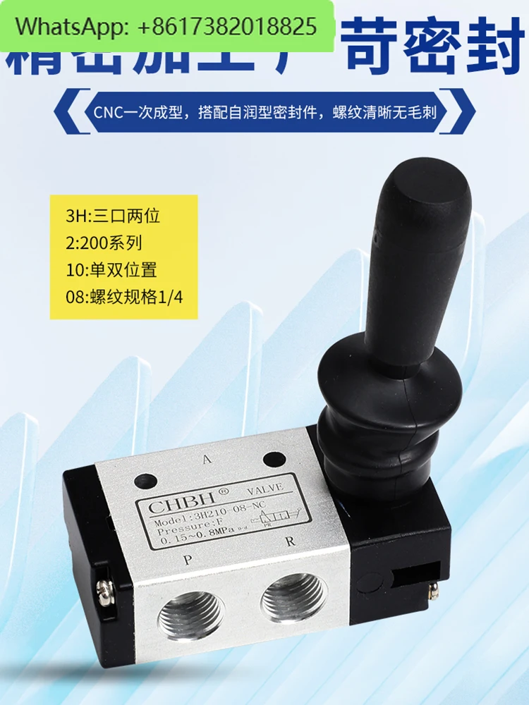 Cylinder Reversing …