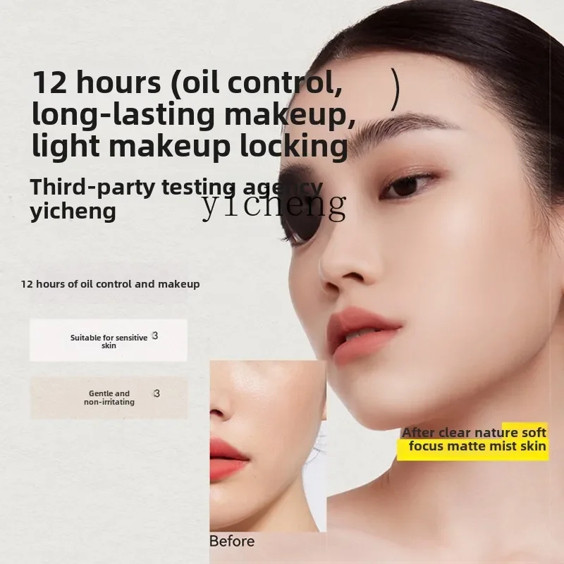 XL loose powder setting powder oil control long-lasting dry oily skin concealer spray women's non-makeup honey powder