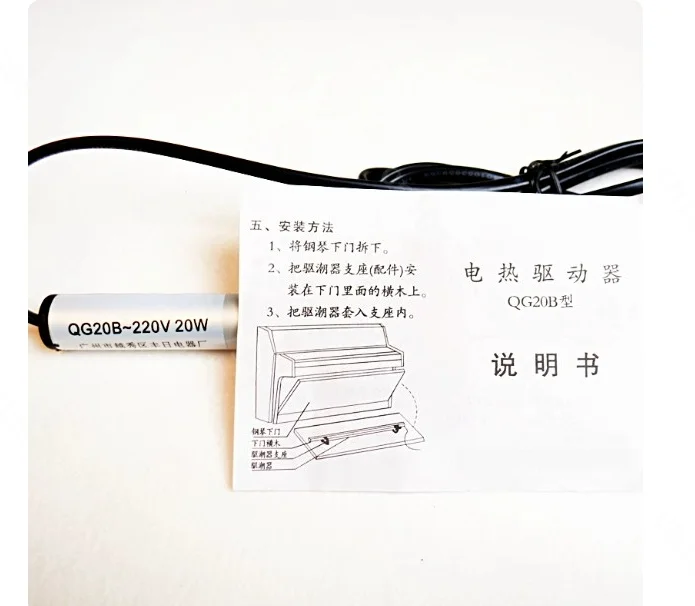 Universal Piano Electric Dehumidifier Heating Rod Moisture Prevention Dry Bar for Upright Piano Moisture Removal Instrument