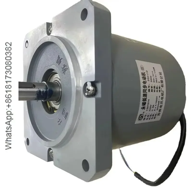 130TDY4 permanent magnet low-speed synchronous motor 130TDY115-1