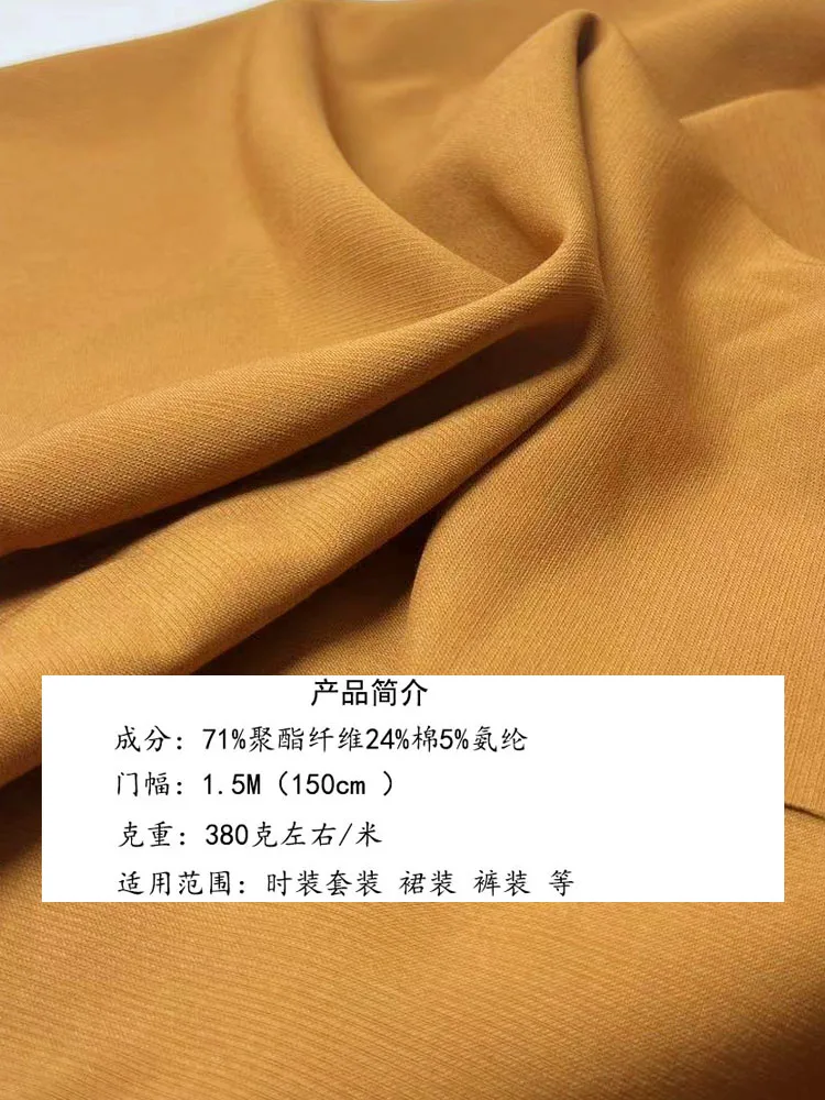 Autumn and Winter Fashion Suit Fabric Full Elastic Force Anti-Wrinkle Windbreaker Skirt Wide Leg Pants Clothing