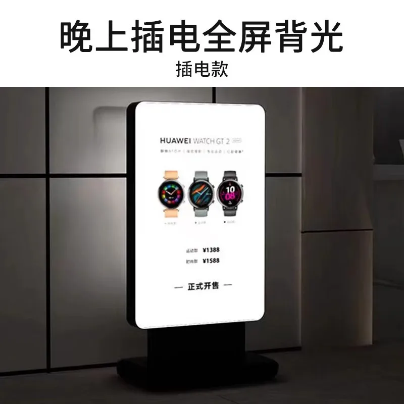 Custom Outdoor Double-Sided Light Box Illuminated Advertising Display Stand Vertical Phone Repair Advertising LED Soft Film Card