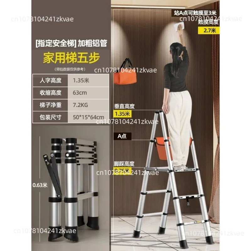 Aluminum Alloy Herringbone Ladder Household Telescopic Folding Thickening Project Multi-functional Portable Lifting Staircase