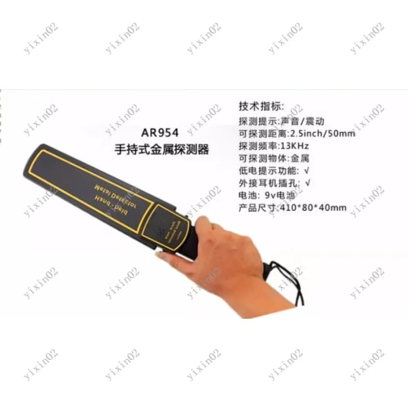 Handheld Metal Detector AR954/AS954 Wood Nail Finder Exam Room Cell Phone Scanner Security Device