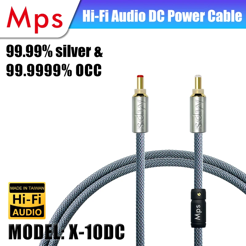 HiFi Mps X-10DC Fever Audio equipment DC power cable DC-2.1/2.5 Suitable for player decoder and vinyl record player