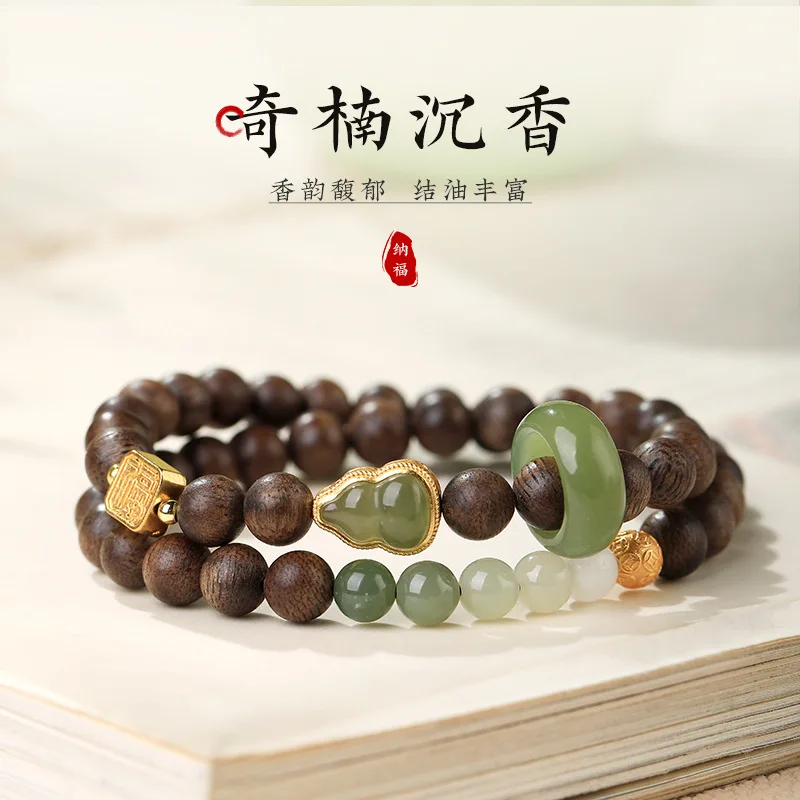 Double Loop Agarwood Bracelets with Natural Hetian Jade Gourd Ring Couple Style 2026 Gifts