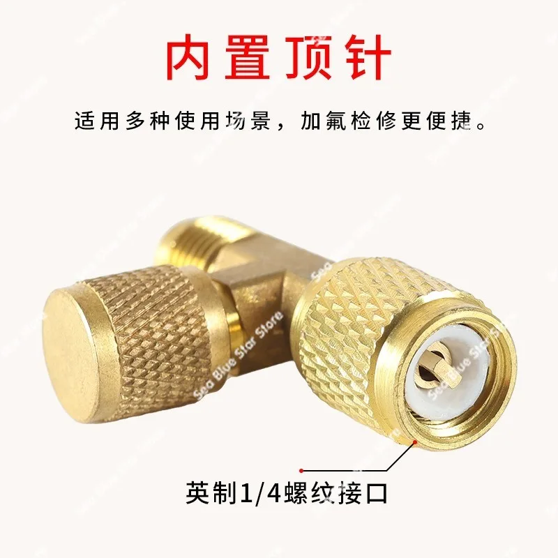Tee All-copper Fitting Toolautomotive Air Conditioner Fluorine Meter, Exhaust Valve, Refrigerant Meter