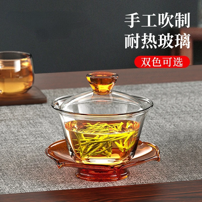 

Gaiwan Green Infuser Tibetan Teaware Amber Glass Cover Bowl Tea Set Kung Fu Large Pears with Lid Accessories Ceremony 130ml Puer