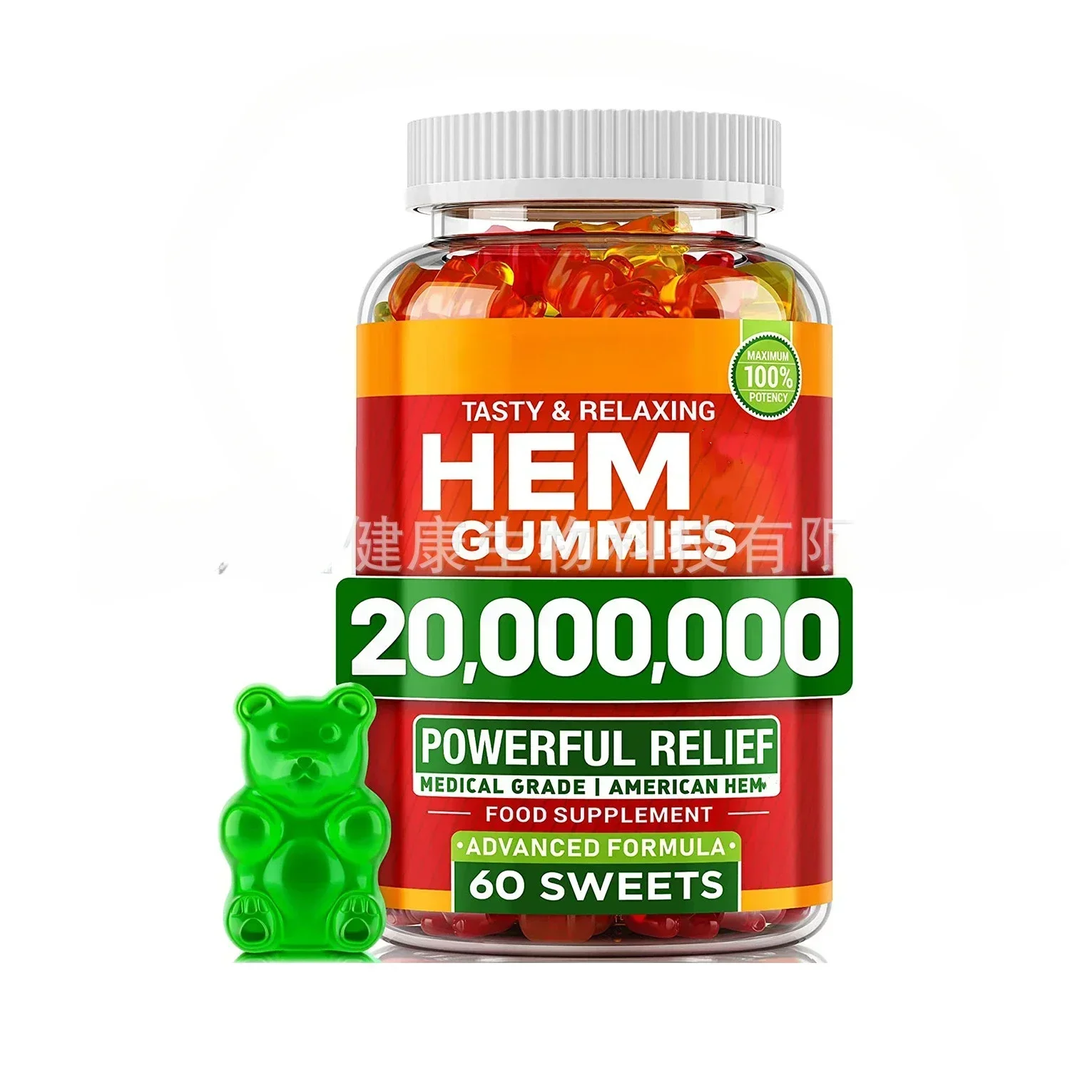 2 bottle of HEM gummies relieves nausea and anxiety helps increase energy and serves as a health food