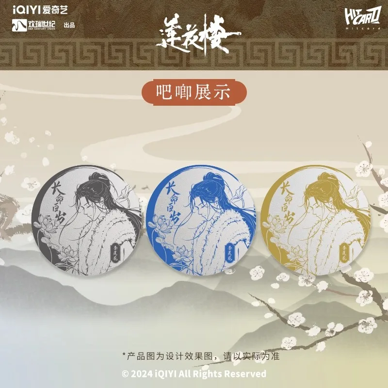 Random 1Pack Mysterious Lotus Casebook Official Badges - Li Xiangyi Character Brooches Perfect Gift for Fans