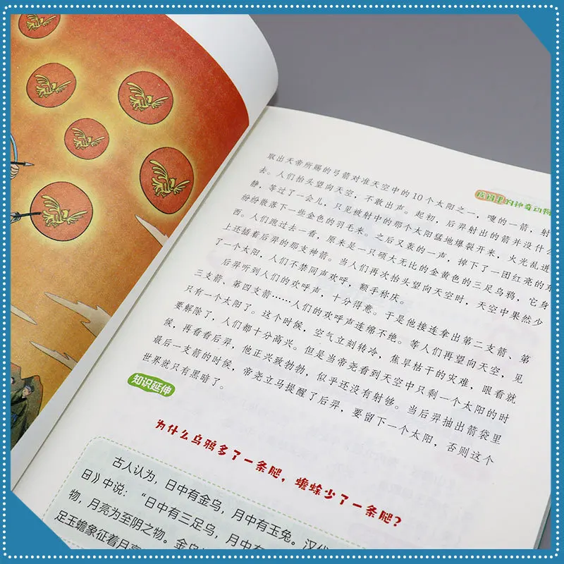 Esencia clásica de la cultura tradicional china, Material de lectura de introducción para la cultura tradicional. 5 libros