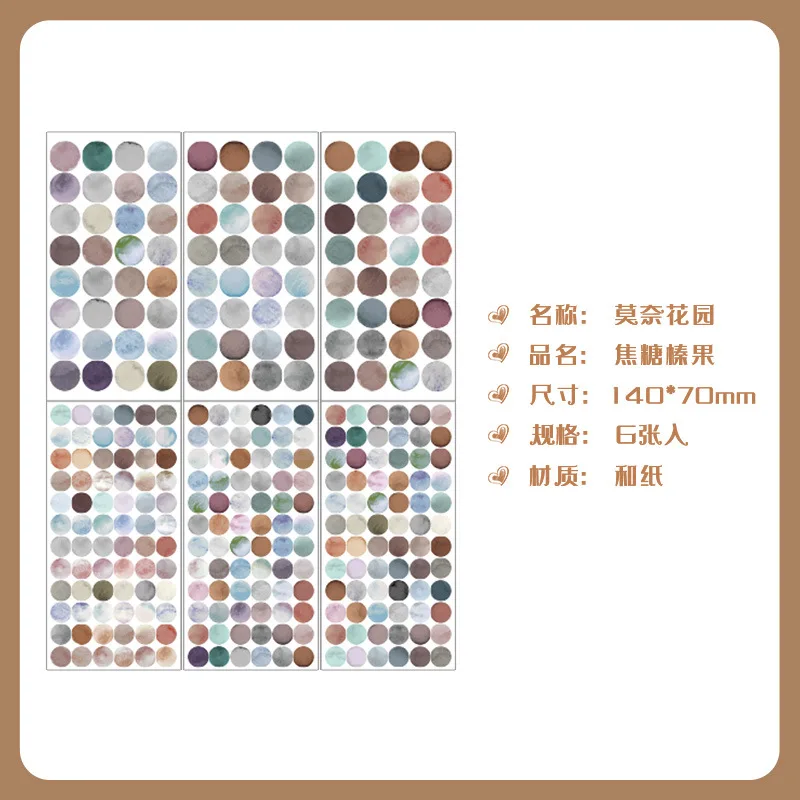 6 vellen Morandi Kleursticker Dot Label Sticker Zelfklevende Afdichting Ins Decoratieve Ronde Dagboek Hand Account Muursticker