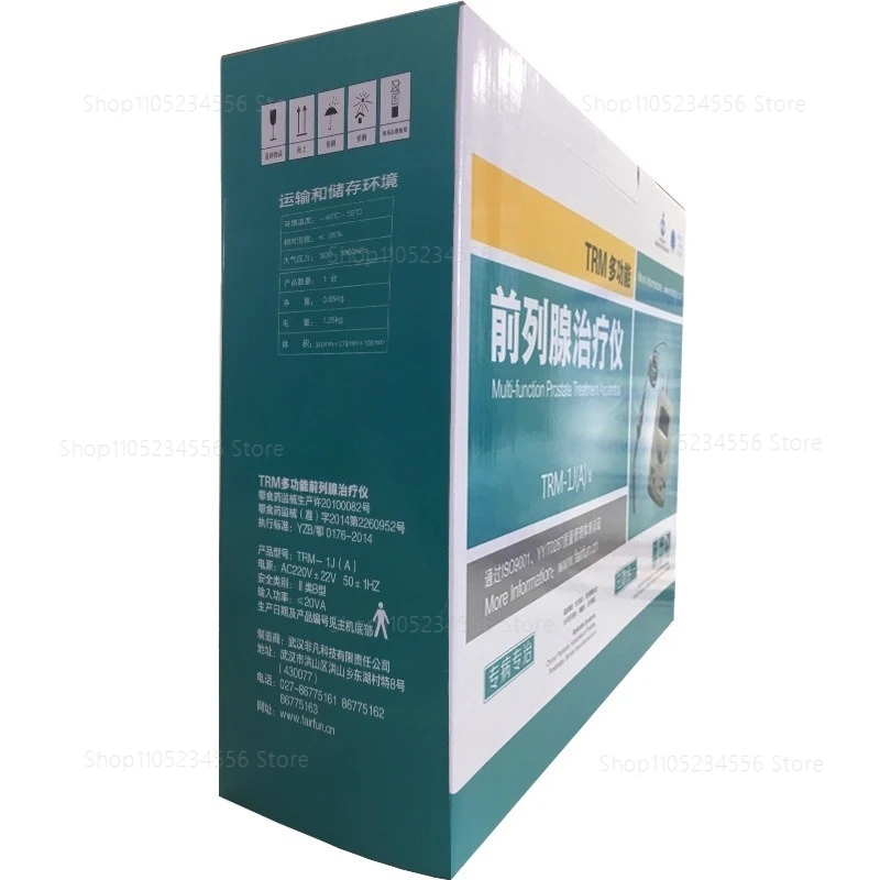 

Prostatitis Therapy Apparatus Household Heated Prostate Therapy Massager