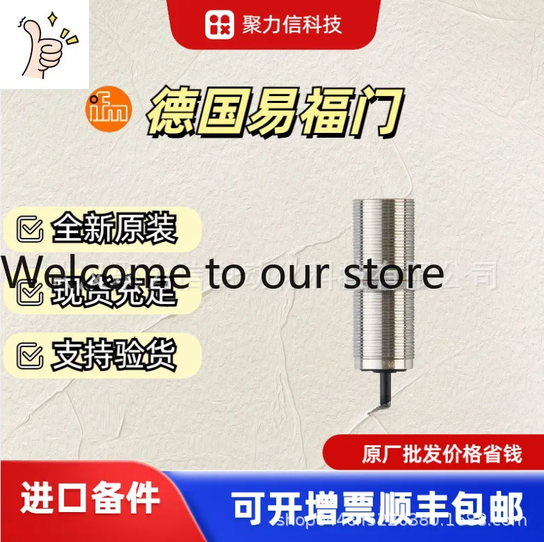 Spot GG712S IFM inductive safety proximity switch, original new quality assurance can be invoiced