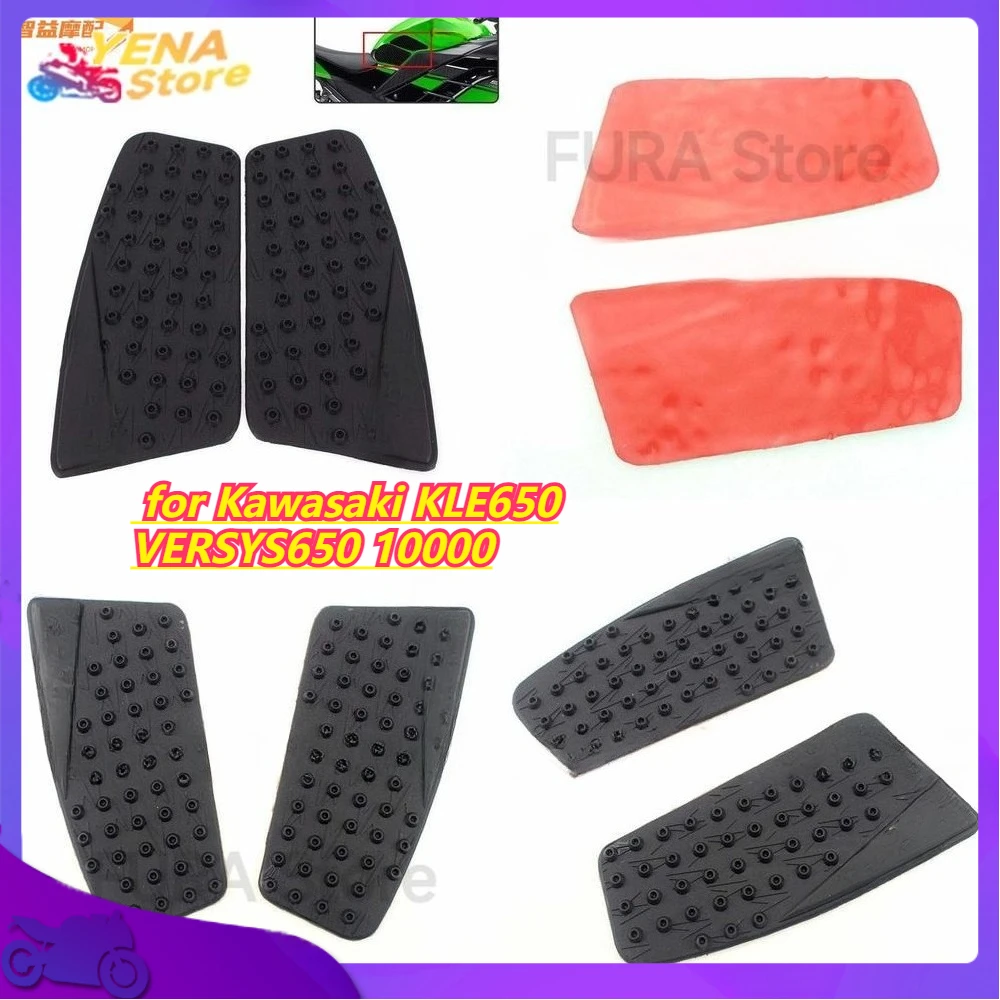 

Slip Resistant Side Tank Sticker for Kawasaki KLE650 VERSYS650 10000
