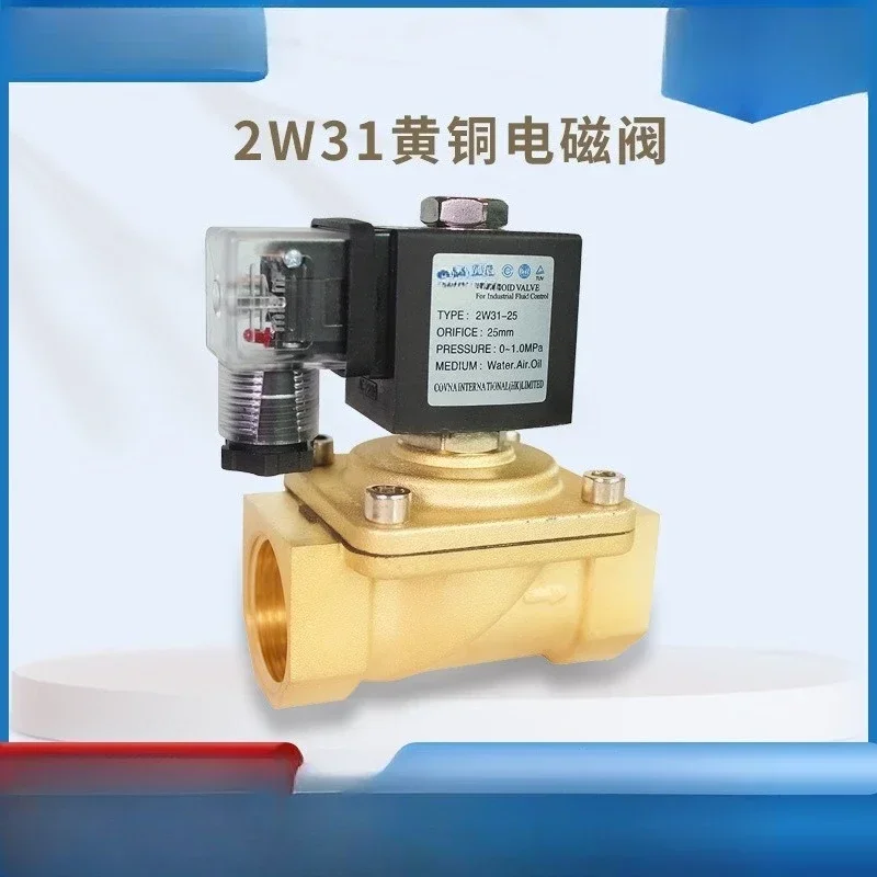Brass two-position two-way solenoid valve 2W31 one-way cut-off fast electromagnetic type for water and oil