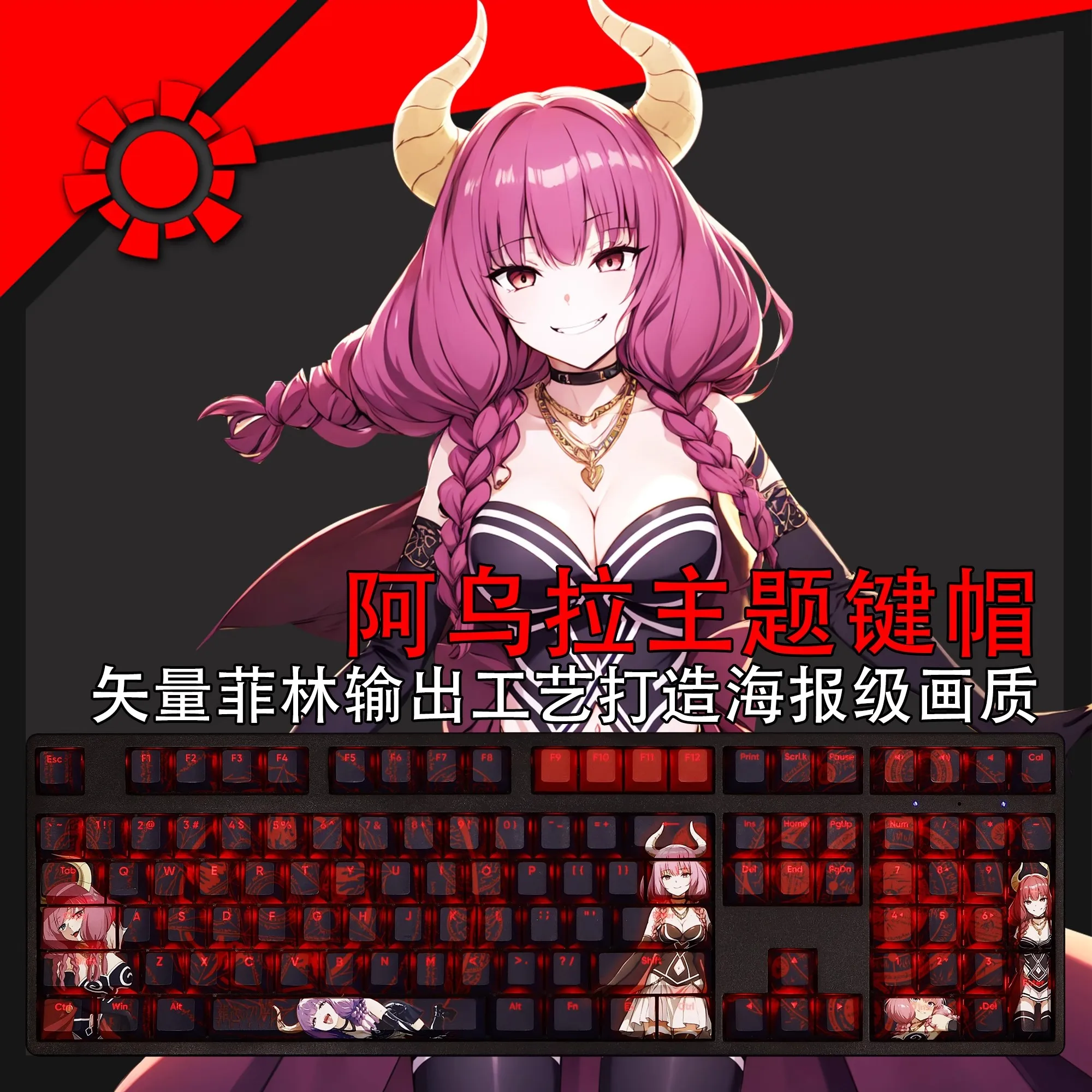 

108 Keys/set Frieren Beyond Journey's End Aura Keycap PBT Backlit Keycaps Cartoon Anime Gaming Key Caps For ANSI 61 87 104 108