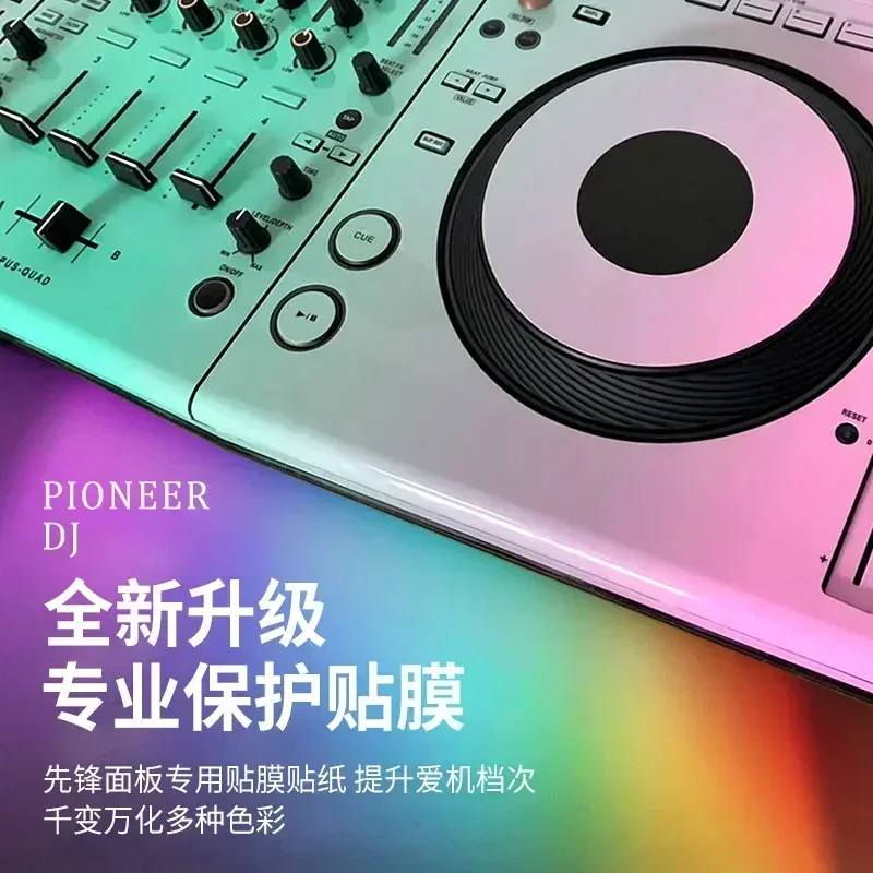 DJ controller protective film OPUS-QUAD disc printer sticker color can protective film be customized