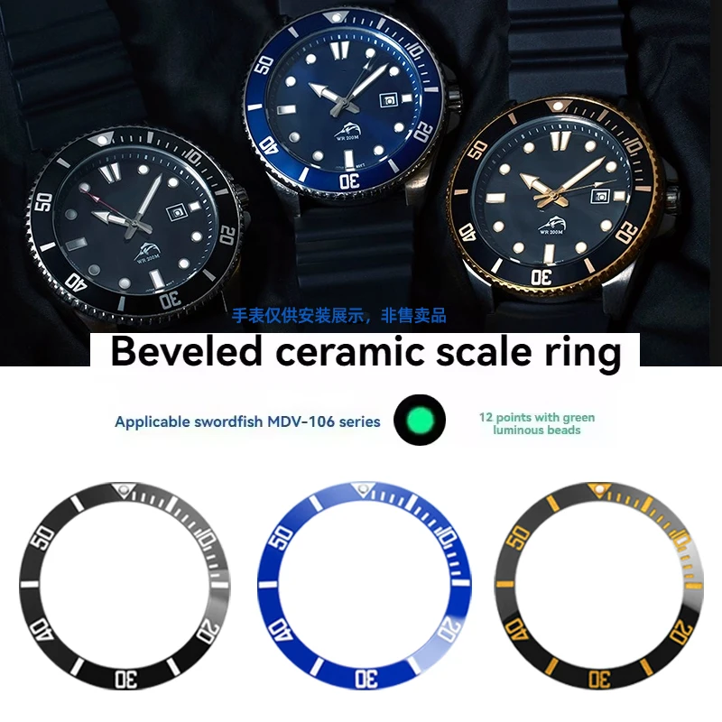 Кольцо со шкалой MDV106 для Casio Swordfish series 2784 mdv-106B MDV-107, керамическое кольцо для часов, внешнее кольцо со шкалой 41x32,8 мм