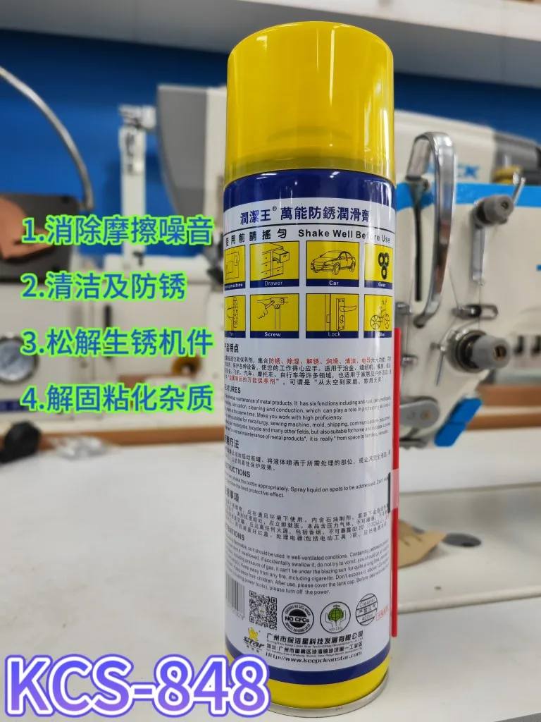 Runjie Wang anti-rust spray automobile rust remover screw bolt loosening agent Metal strong rust remover window