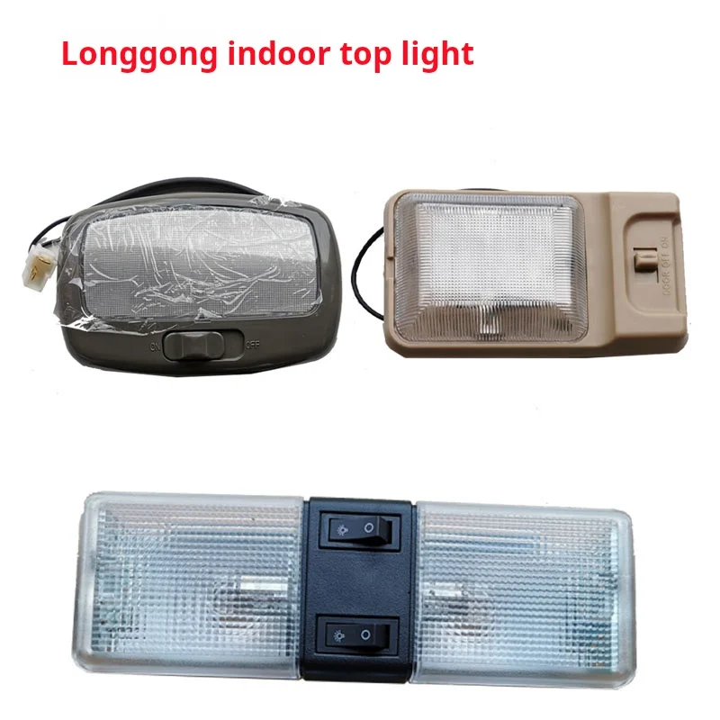 For Lonking loader shovel Parts 850 85B 855N 50NC 833B indoor ceiling light reading light interior light