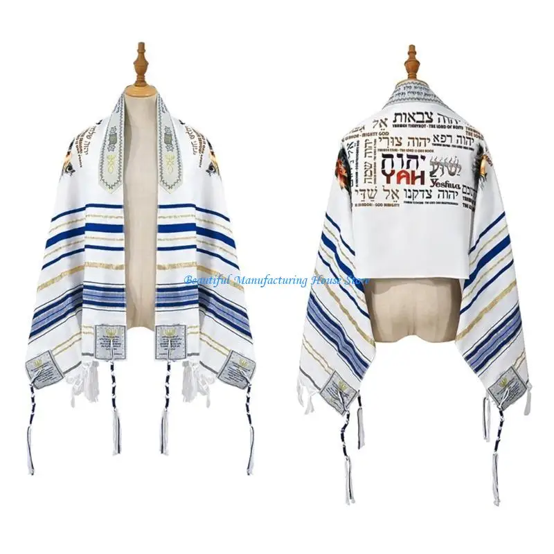 E56A Prayer Scarf Shawl for Tallit Prayer Shawl Israel Messianic Tallit Prayer Shawl