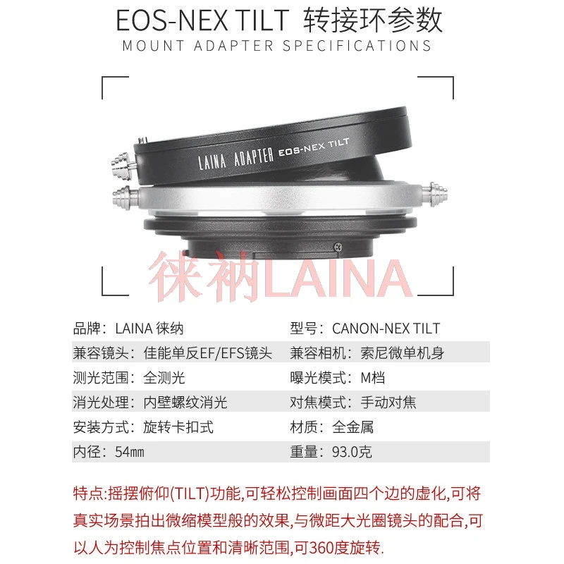 EOS-NEX Tilt Lens Adapter Ring For Canon EF EOS Lens To Sony E FE NEX Mirrorless Camera A7R A7S Tilt Shift Photography