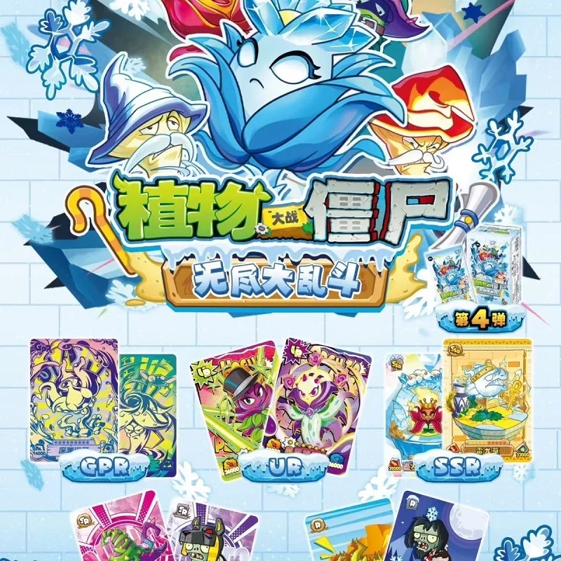 การ์ดพืชปะทะซอมบี้ คายู ซีรีส์การต่อสู้ไม่สิ้นสุด ชุดสะสมการ์ดต่อสู้แบบเปล่งประกาย