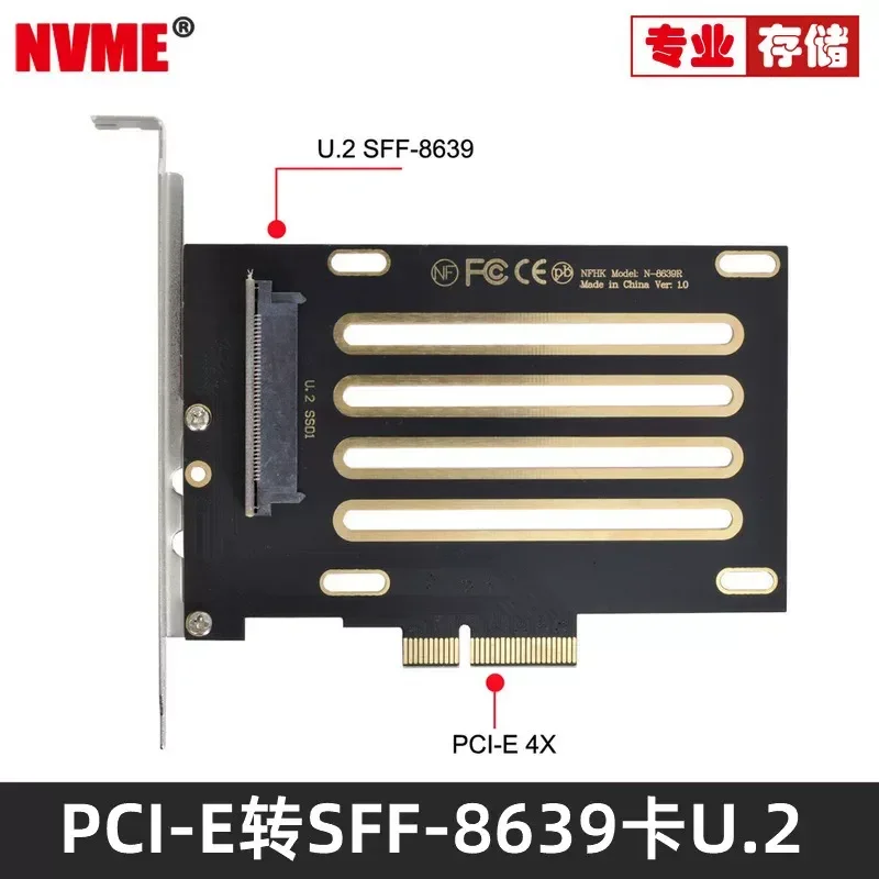 U.2 to PCI-E 3.0 Adapter Card U.2 U.3 SFF-8639 to PCIe SSD Expansion Card Converter for Server Workstation Storage