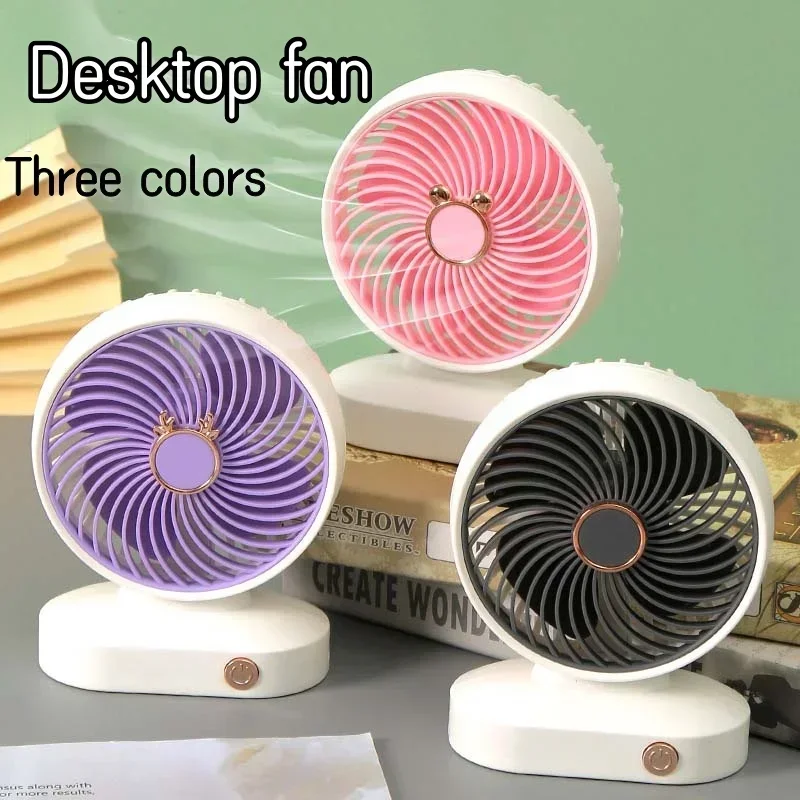 

Cooling Fans USB Charging Powerful Rechargeable Portable Student For Home Office Outdoor Electric Small Desktop Fan