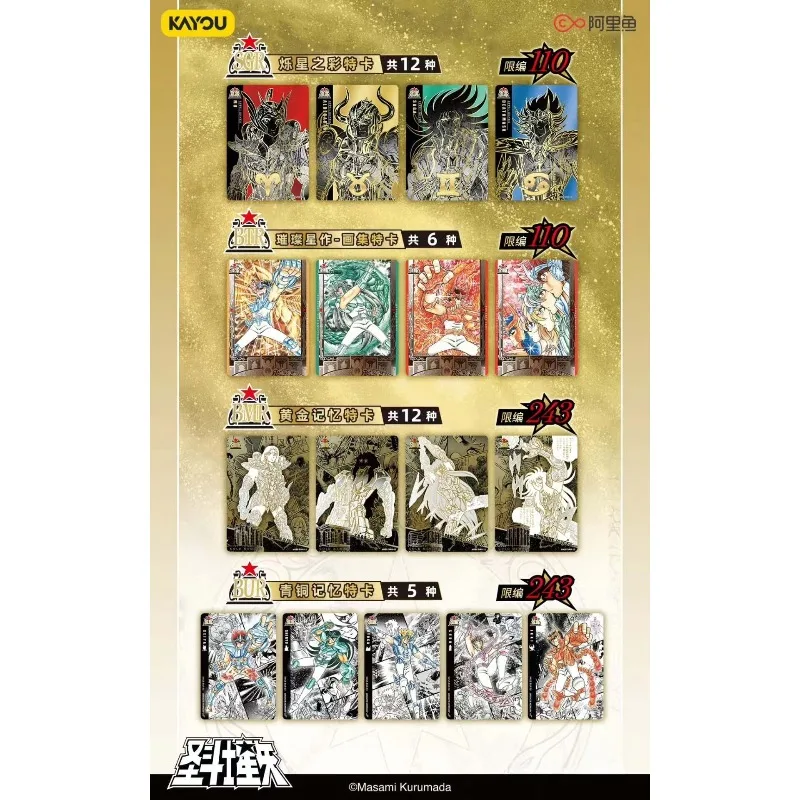KAYOU Saint Seiya Collection Card 2026 New Version Saint Seiya