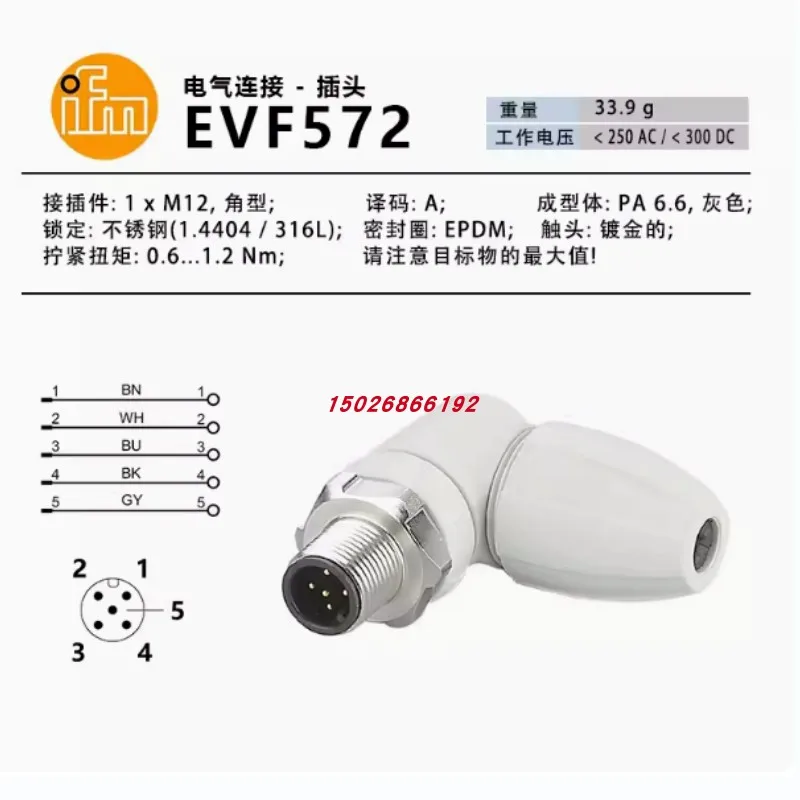 Yifumen EVC810 811 814 815 E70170 12774 EVF565 566. Switch connector