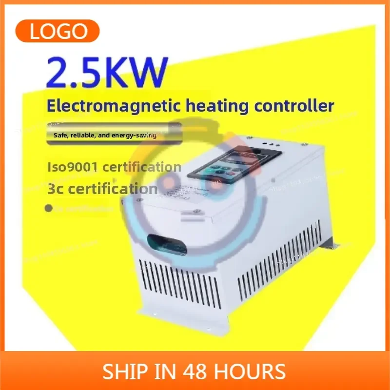 2.5KW 220V Electromagnetic Induction Heater - for Plastic Extrusion Pipe, Industrial Oil Heating & Customized Heat