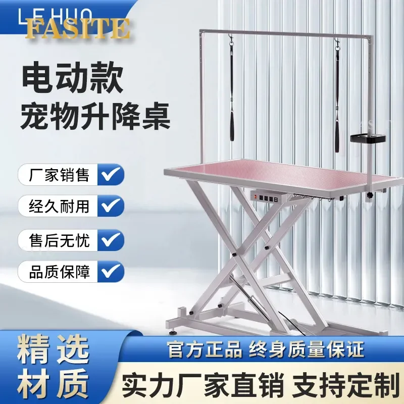 For Large Dog Cat Electric Grooming Table Adjustable Height Lift Pet Washing Cutting Blowing Station Heavy Duty for Pet Shop