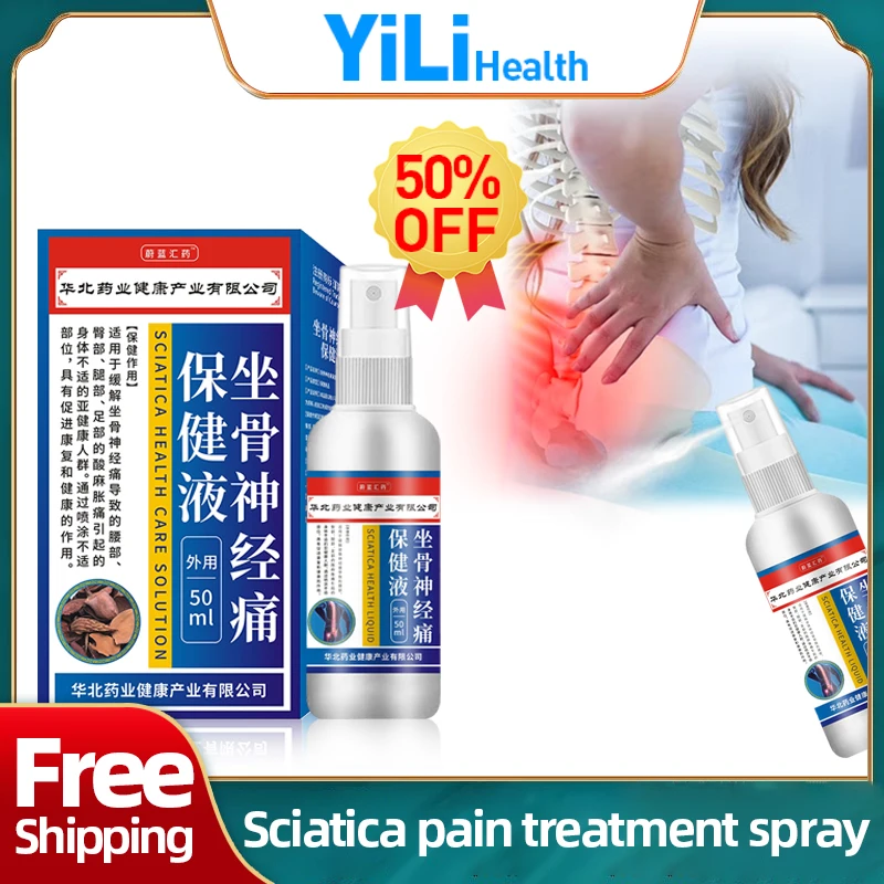 Sciatica Nerve Pain Treatment Liquid Hip Joint Sciatic Pain Relief Spray Piriformis Muscle Lumbar Disc Arthritis Medicine 50ml