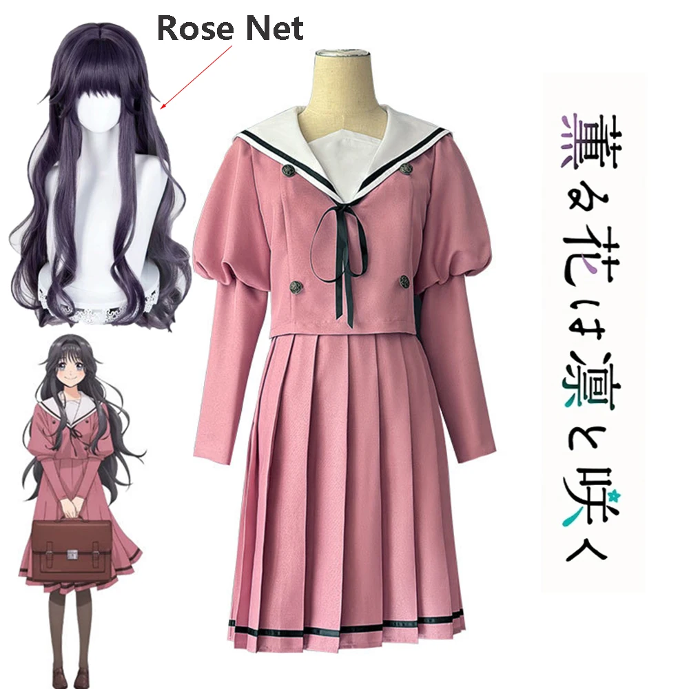 Anime la fleur parfumée fleurs avec dignité Waguri Kaoruko Cosplay Costume Rose Net perruque JK uniforme Halloween Costumes adulte