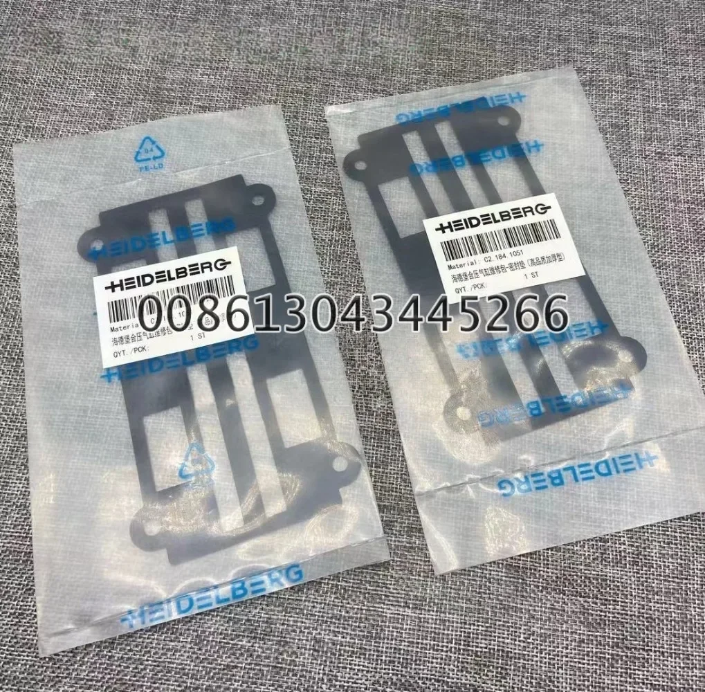 Heidelberg CD102 SM102 Pressure Large Cylinder C2.184.1051 Sealing Gasket