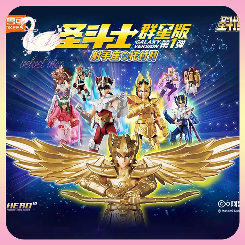 Blokees Saint Seiya Versión Galaxia 01 - El Legado de Sagitario Caja Sorpresa Coleccionable Juguetes para Armar Regalos para Niños