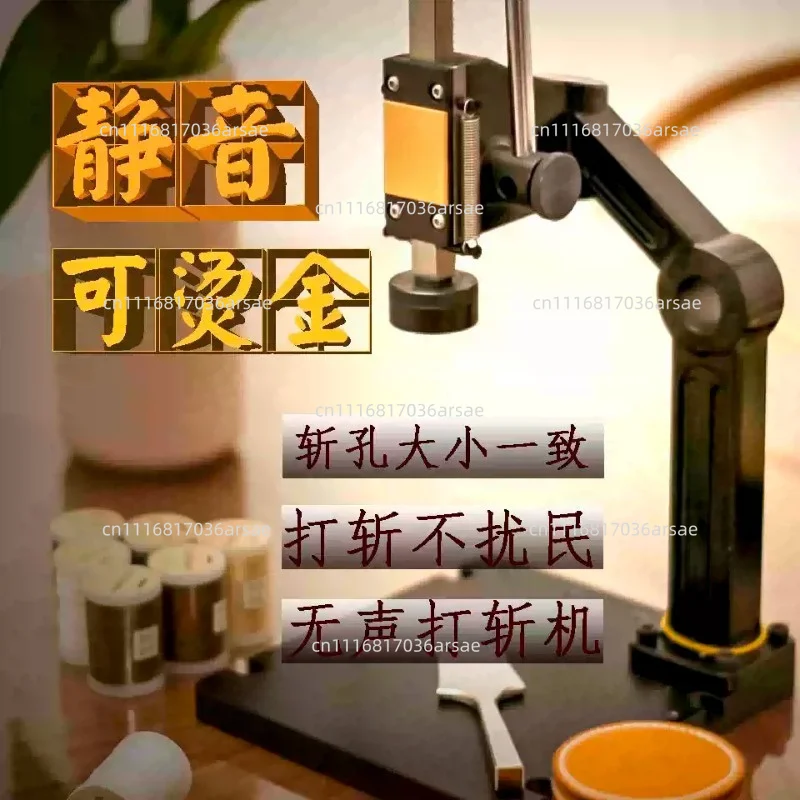 Silent Multi Function Press Machine For Leather Stamping Foil Printing Logo And Snap Fastener Setting