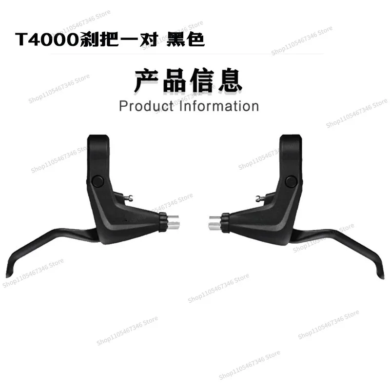 For BL-T4000 ALIVIO Split Brake Handle Mountain Bike Brake Handle Line Brake Handle V Brake,  Silver