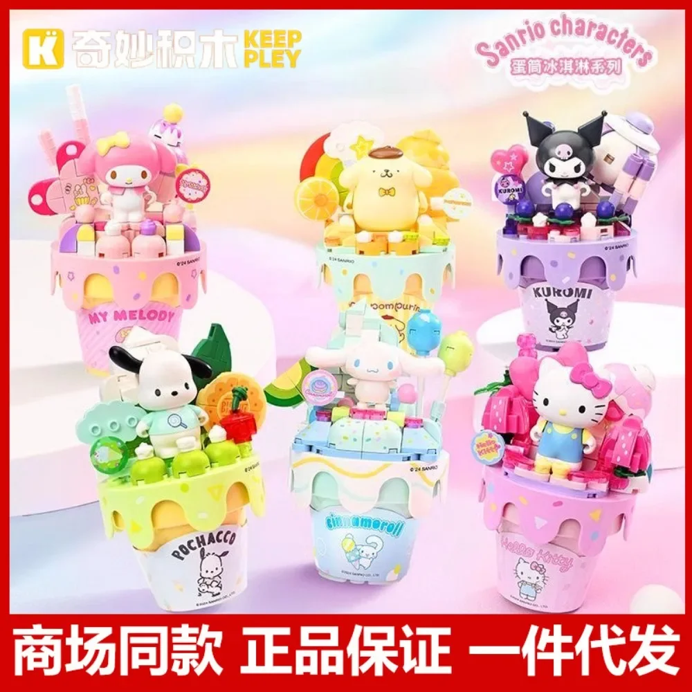 Keeppley Ice Cream Cone Series Building Blocks Kulomi Pacha Dog Model Assembly Puzzle Toy  Desktop Display Ornaments Kids Gifts