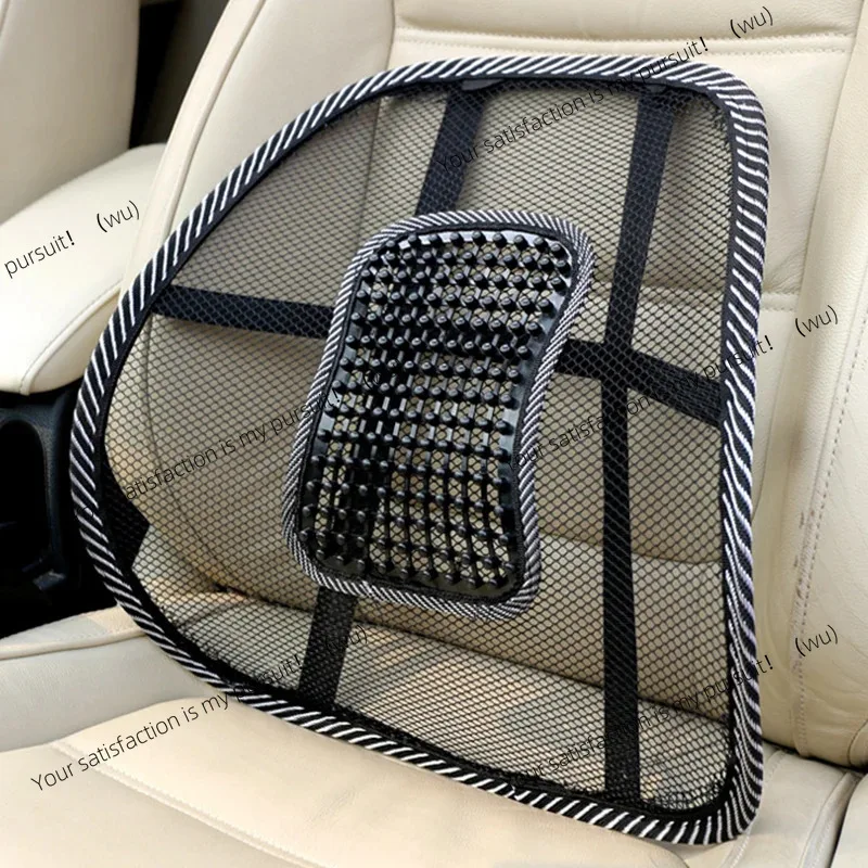 Coussins de siège auto, supports arrière en maille, coussins de massage, support pour les bureaux à domicile
