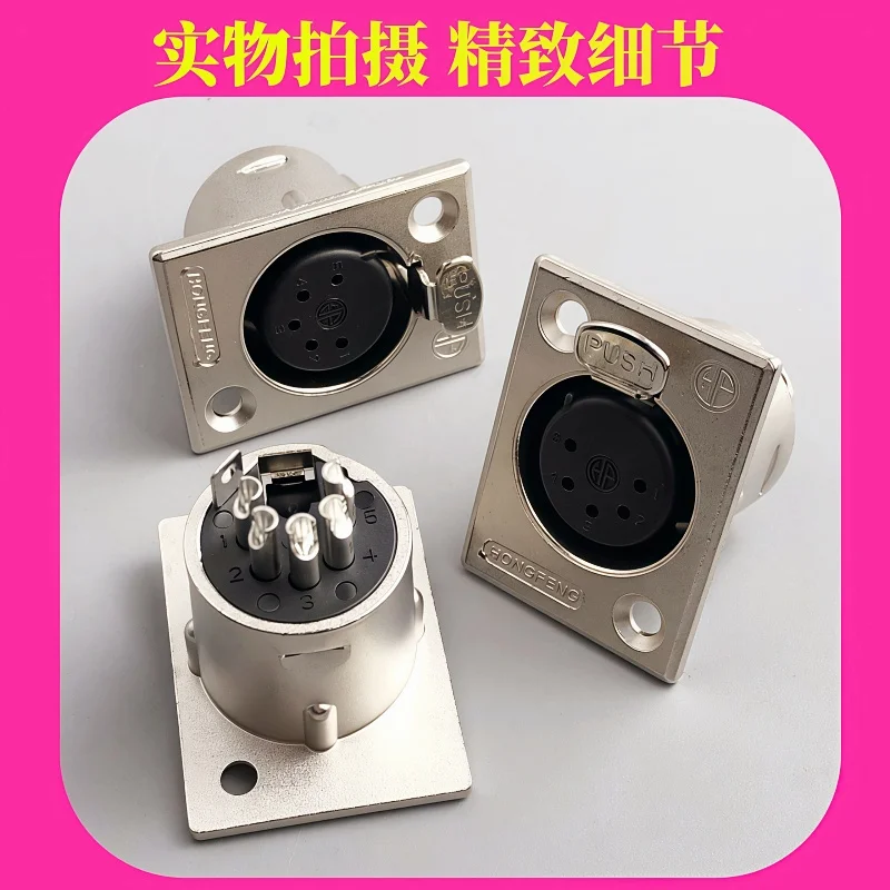 2Pcs Gold plated 5 Pin XLR Female Socket Connector DMX512 Light Control common with YS1455BG YS1465BG YS1455 YS1465