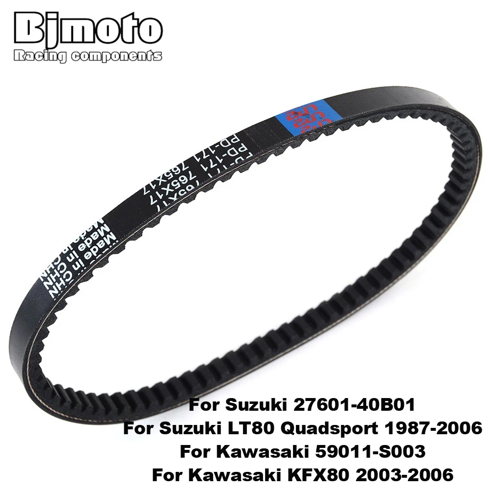 

Drive Belt For Suzuki LT80 Quadsport 1987-2006 27601-40B01 Transfer Belts KFX80 KFX 80 2003-2006 59011-S003
