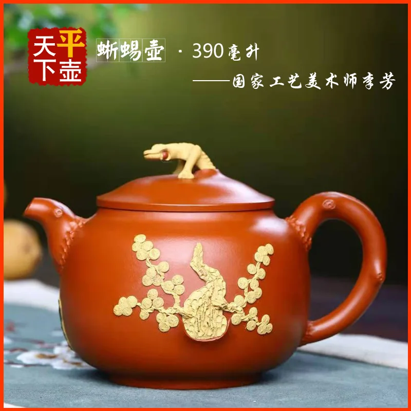 Yixing Zisha Set Hand-Decorated By Famous Tea Artisans Original Ore Zhuni Clay Lizard Teapot