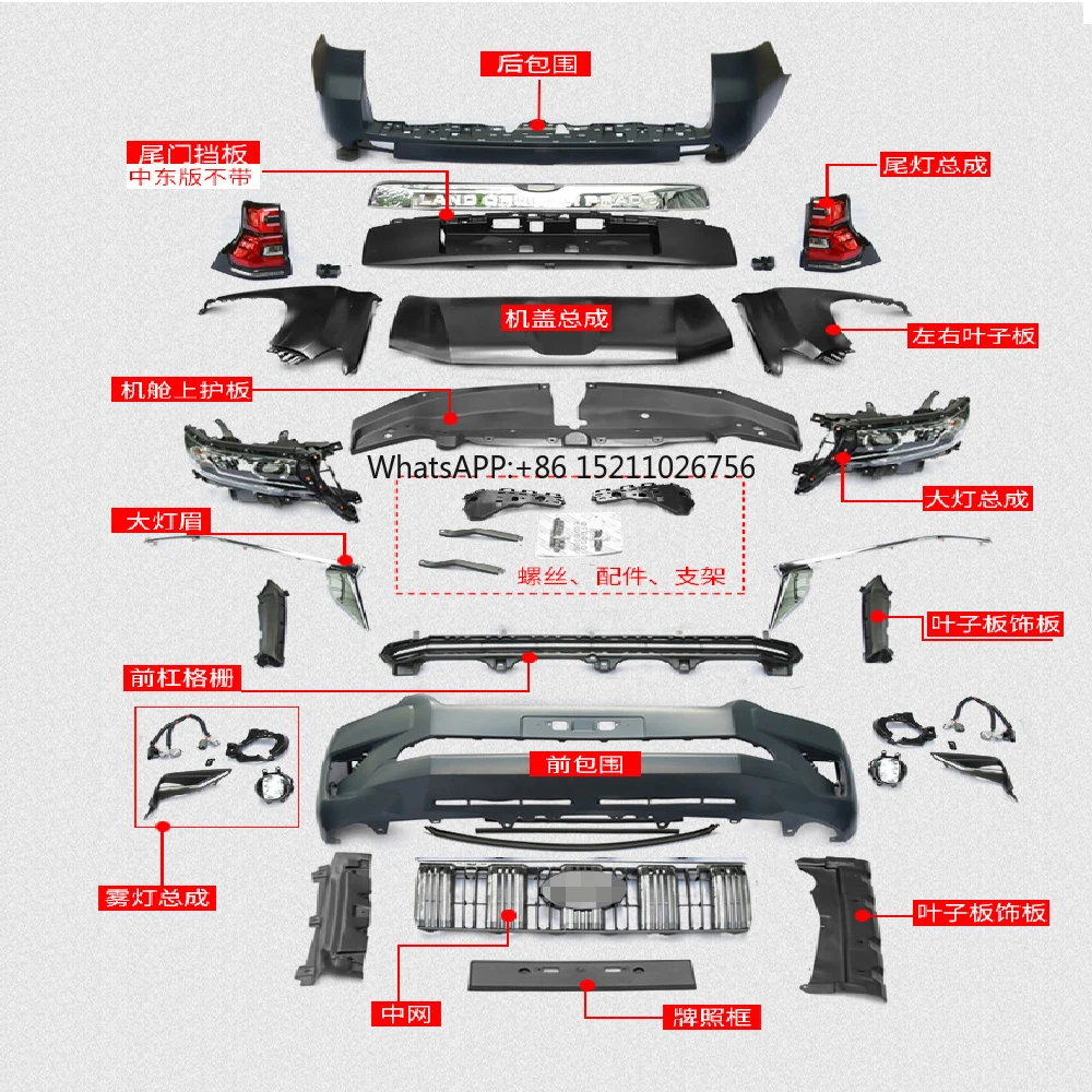 2018 High Quality Land Cruiser Upgrade Facelift LC150 Body kit For Toyota Land Cruiser PRADO 2010-2017 Upgrade 2018 Model