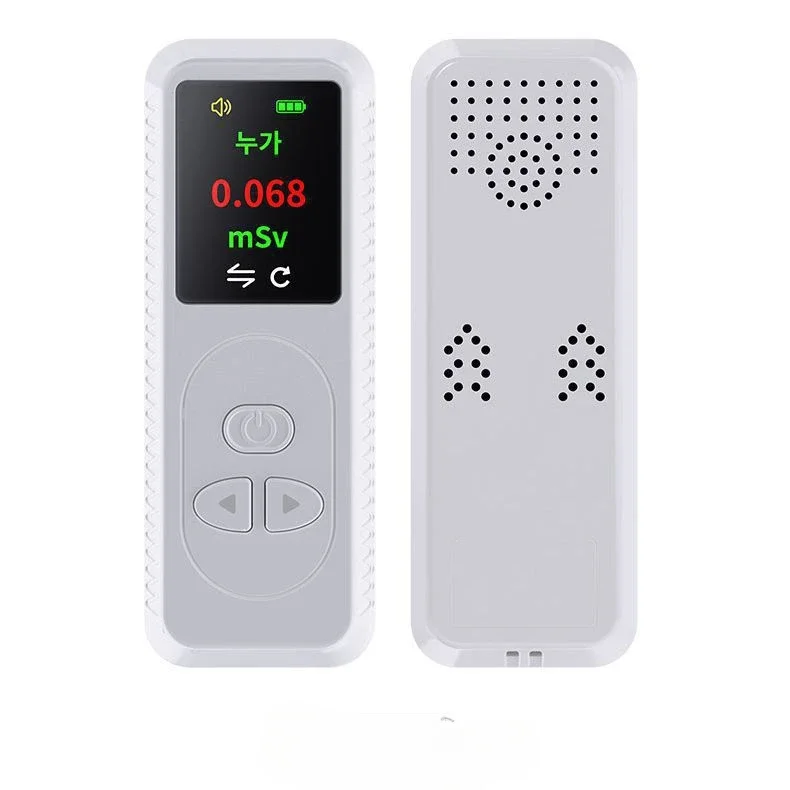 

A Amazon Household Nuclear Radiation Detector European Version Nuclear Radiation Measurement Food Seafood Geiger Counter
