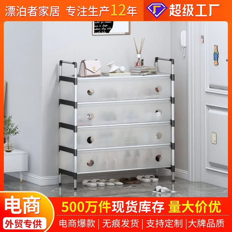 AOLIVIYA Door Entrance Shoe Rack Hallway Cabinet Plastic Stair Dorm Dustproof Stand