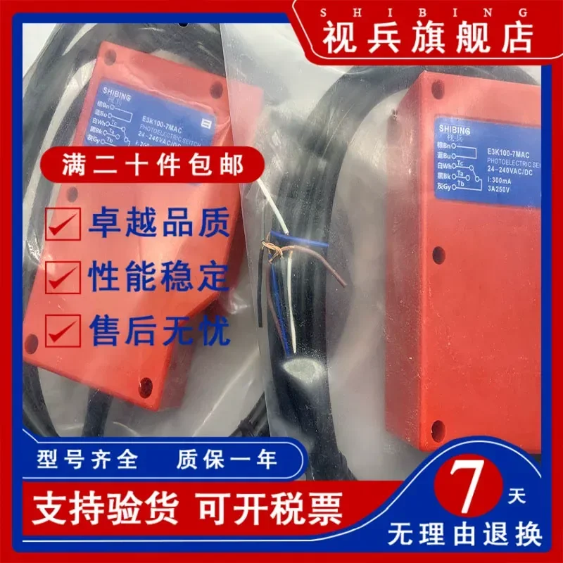 Photoelectric Switch Sensor for E3K100-DS70C1 Spot Type High Quality Reliable Performance Complete Model Range
