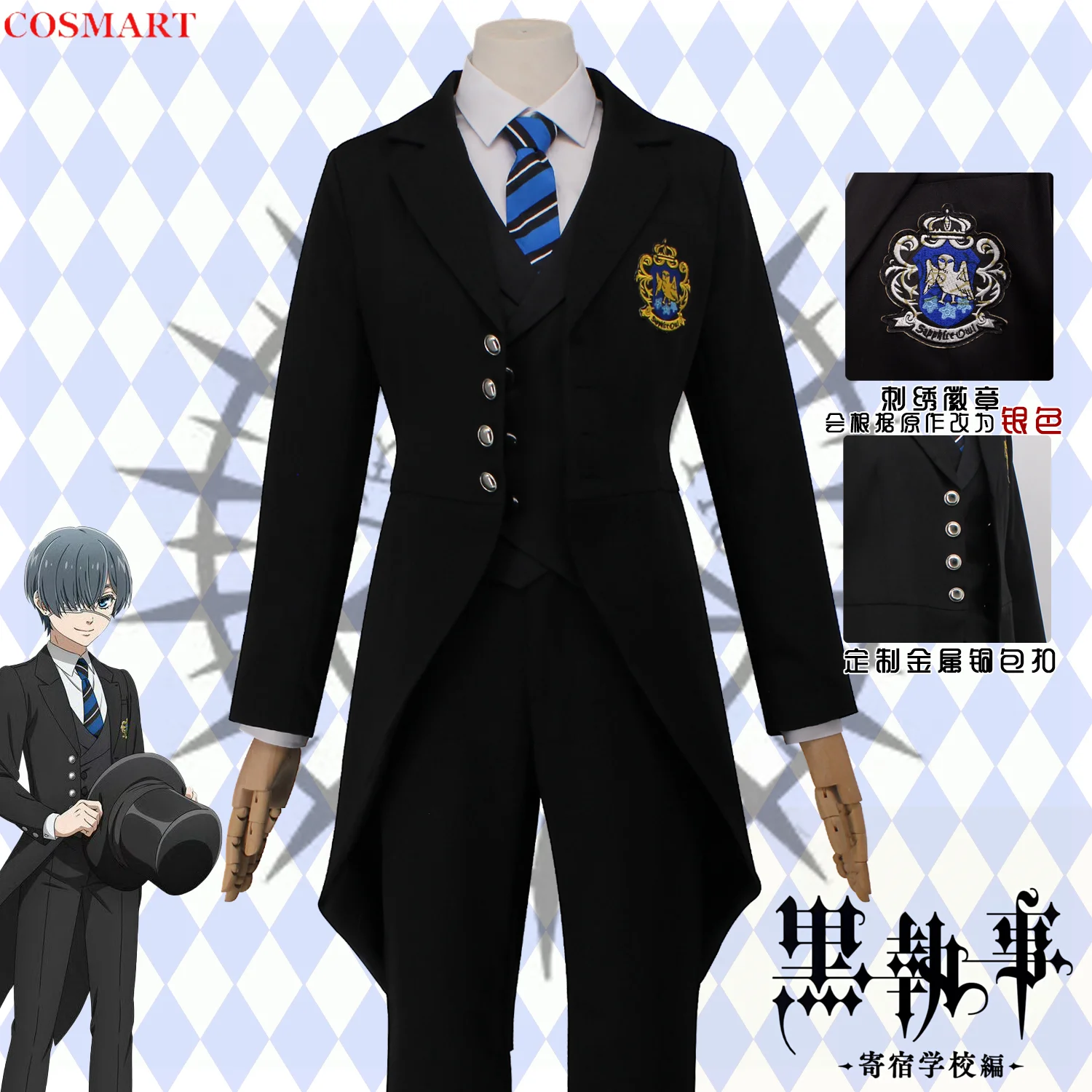 

Black Butler Ciel Phantomhive Public School Arc School Uniform Cosplay Costume Cos Game Anime Party Uniform Hallowen Play Role